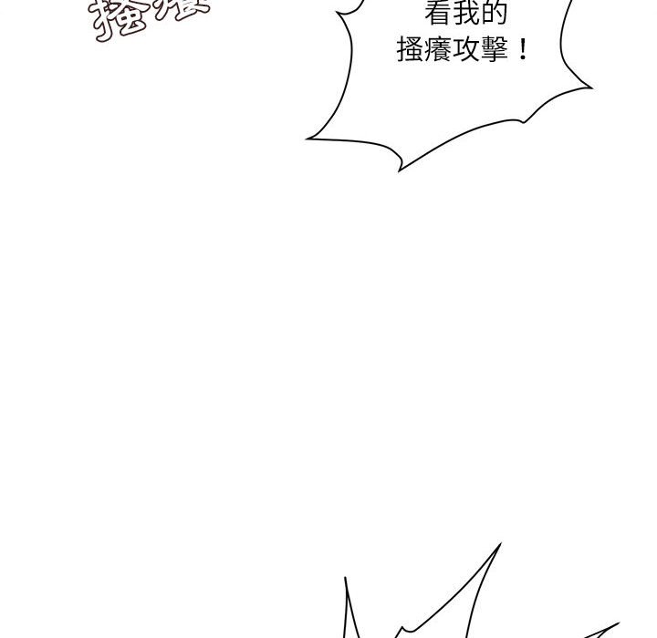 《不务正业》漫画最新章节不务正业-第8章免费下拉式在线观看章节第【144】张图片