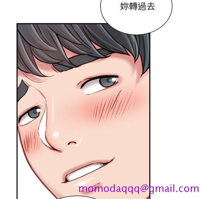 《不务正业》漫画最新章节不务正业-第8章免费下拉式在线观看章节第【43】张图片