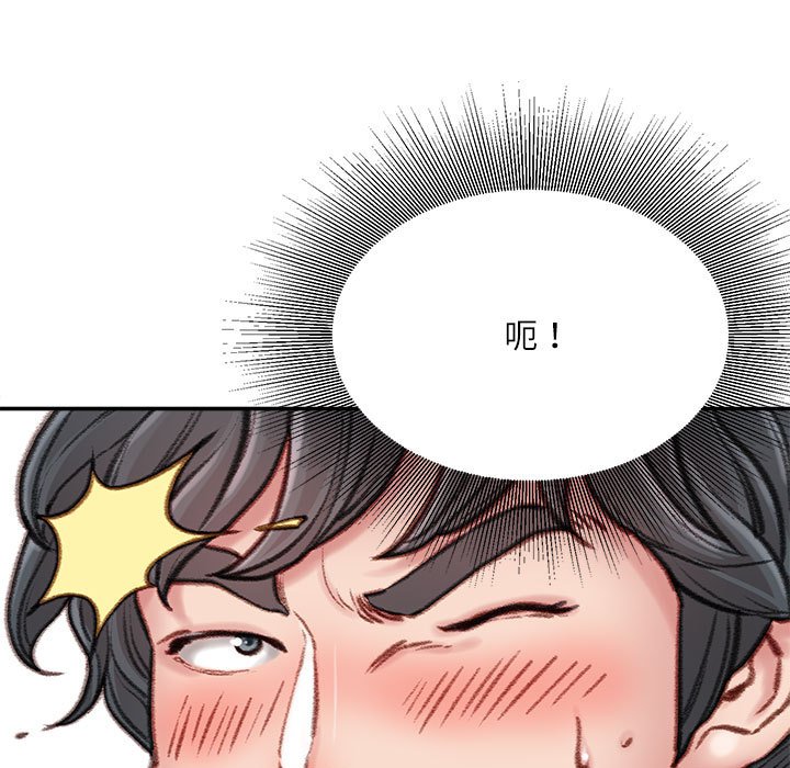 《不务正业》漫画最新章节不务正业-第8章免费下拉式在线观看章节第【107】张图片