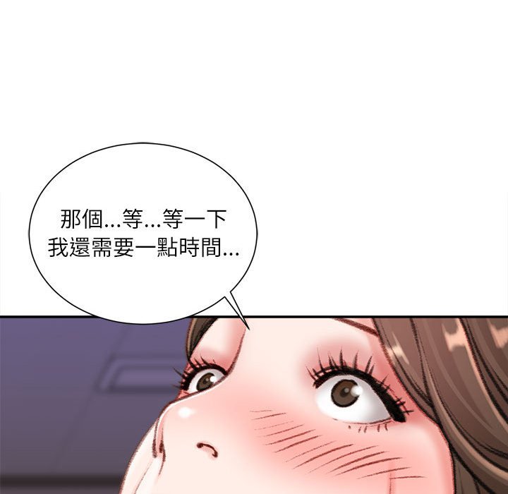 《不务正业》漫画最新章节不务正业-第9章免费下拉式在线观看章节第【162】张图片