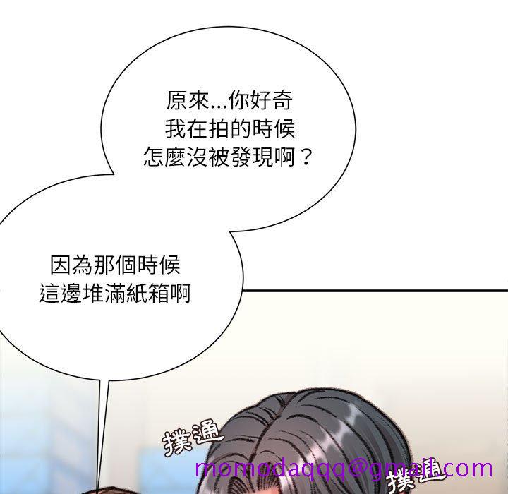 《不务正业》漫画最新章节不务正业-第9章免费下拉式在线观看章节第【43】张图片