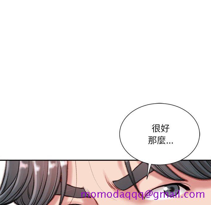 《不务正业》漫画最新章节不务正业-第9章免费下拉式在线观看章节第【63】张图片