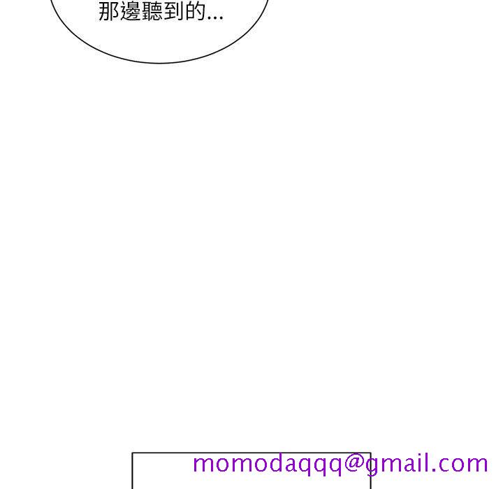 《不务正业》漫画最新章节不务正业-第9章免费下拉式在线观看章节第【3】张图片