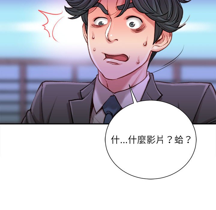 《不务正业》漫画最新章节不务正业-第9章免费下拉式在线观看章节第【26】张图片