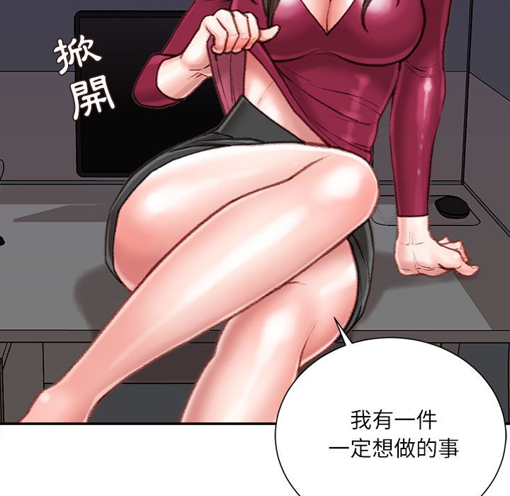 《不务正业》漫画最新章节不务正业-第9章免费下拉式在线观看章节第【115】张图片