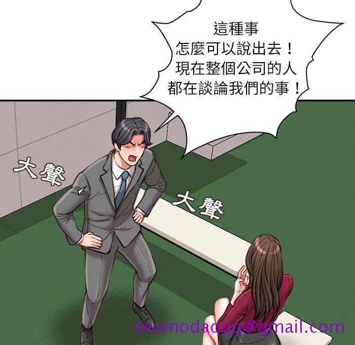 《不务正业》漫画最新章节不务正业-第9章免费下拉式在线观看章节第【13】张图片