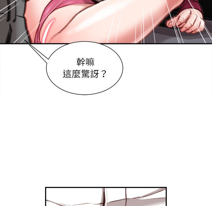 《不务正业》漫画最新章节不务正业-第9章免费下拉式在线观看章节第【160】张图片