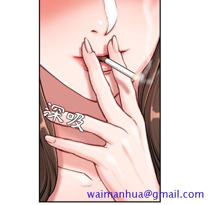 《不务正业》漫画最新章节不务正业-第9章免费下拉式在线观看章节第【8】张图片