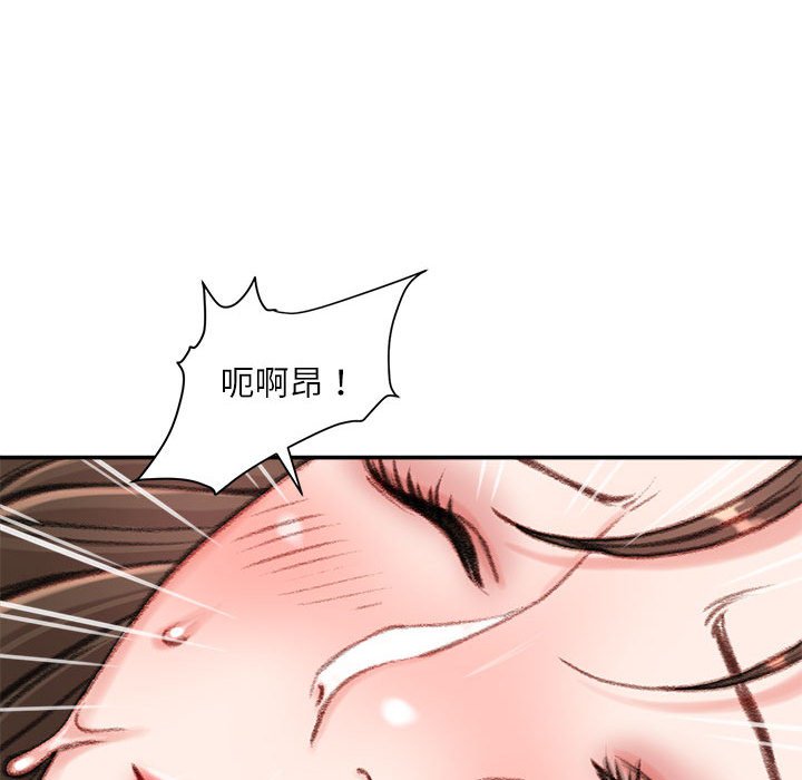 《不务正业》漫画最新章节不务正业-第9章免费下拉式在线观看章节第【165】张图片