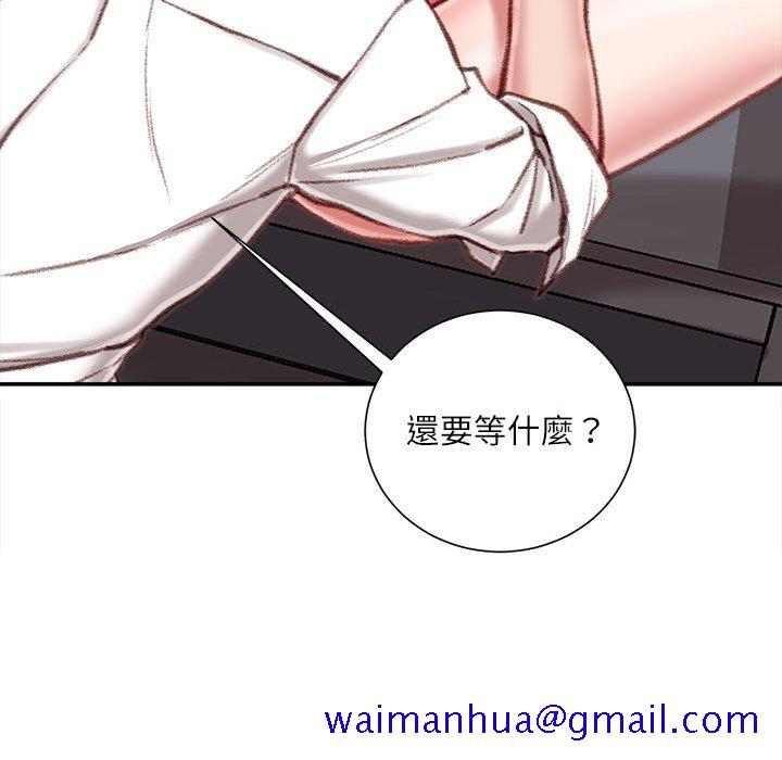 《不务正业》漫画最新章节不务正业-第9章免费下拉式在线观看章节第【138】张图片