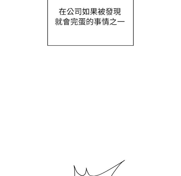 《不务正业》漫画最新章节不务正业-第9章免费下拉式在线观看章节第【4】张图片