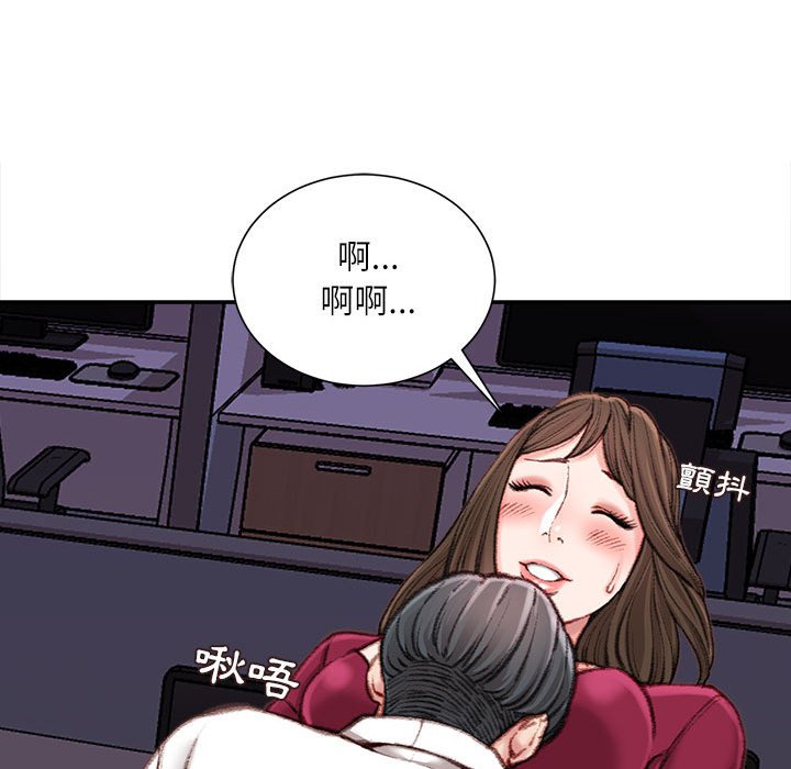 《不务正业》漫画最新章节不务正业-第9章免费下拉式在线观看章节第【130】张图片