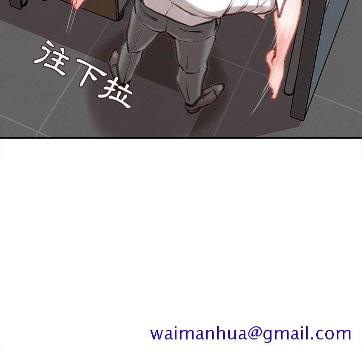 《不务正业》漫画最新章节不务正业-第9章免费下拉式在线观看章节第【158】张图片