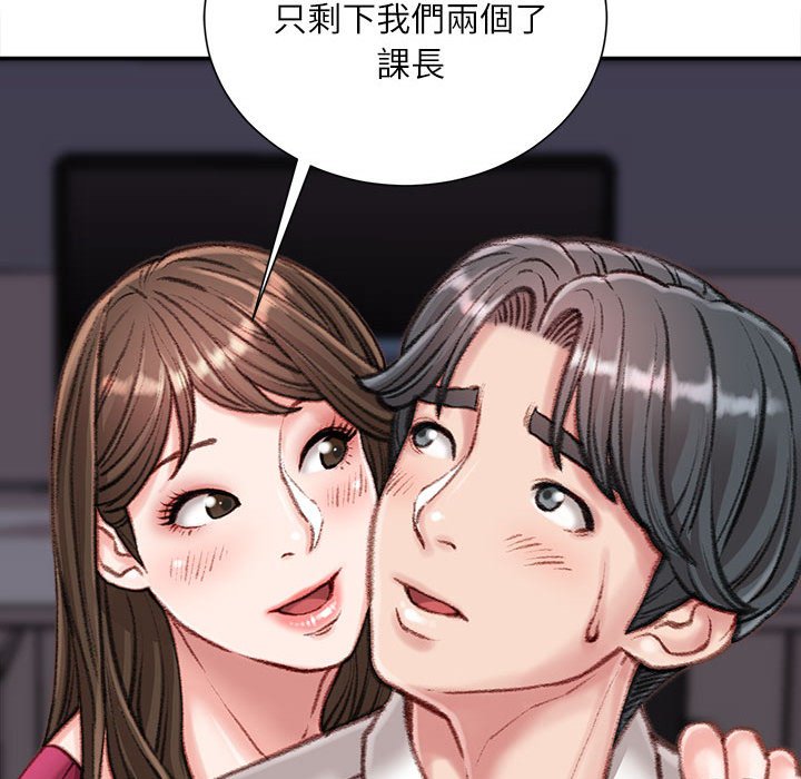 《不务正业》漫画最新章节不务正业-第9章免费下拉式在线观看章节第【102】张图片