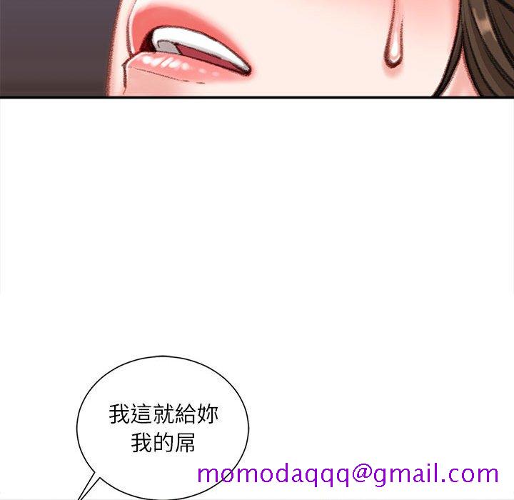 《不务正业》漫画最新章节不务正业-第9章免费下拉式在线观看章节第【163】张图片