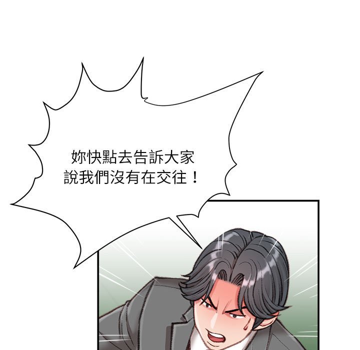 《不务正业》漫画最新章节不务正业-第9章免费下拉式在线观看章节第【15】张图片