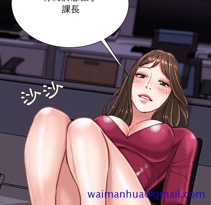 《不务正业》漫画最新章节不务正业-第9章免费下拉式在线观看章节第【108】张图片