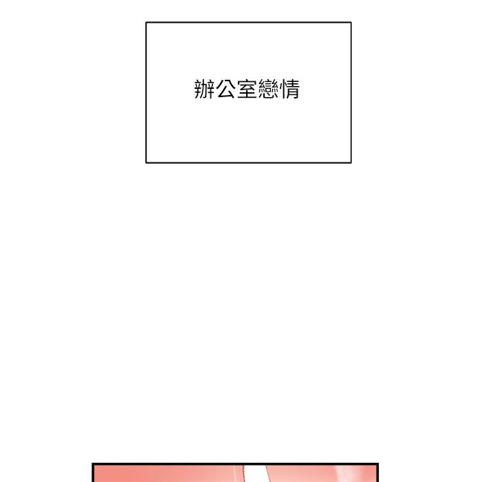 《不务正业》漫画最新章节不务正业-第9章免费下拉式在线观看章节第【7】张图片