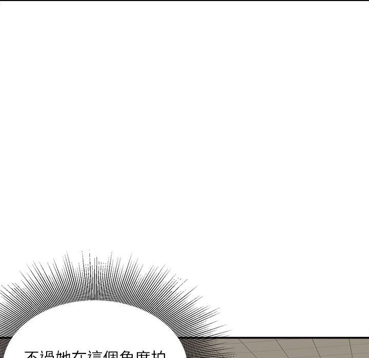 《不务正业》漫画最新章节不务正业-第9章免费下拉式在线观看章节第【41】张图片