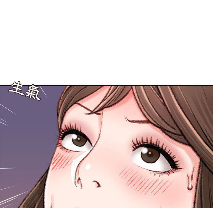 《不务正业》漫画最新章节不务正业-第10章免费下拉式在线观看章节第【59】张图片