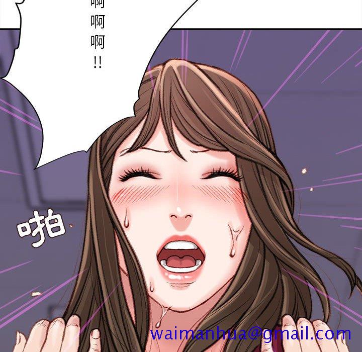 《不务正业》漫画最新章节不务正业-第10章免费下拉式在线观看章节第【138】张图片