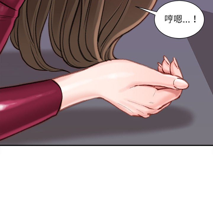 《不务正业》漫画最新章节不务正业-第10章免费下拉式在线观看章节第【86】张图片