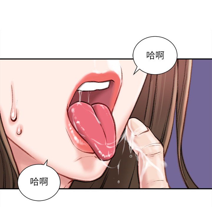 《不务正业》漫画最新章节不务正业-第10章免费下拉式在线观看章节第【150】张图片