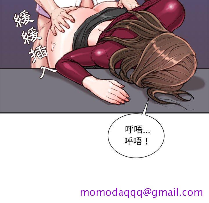 《不务正业》漫画最新章节不务正业-第10章免费下拉式在线观看章节第【93】张图片