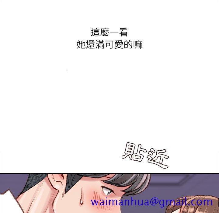 《不务正业》漫画最新章节不务正业-第10章免费下拉式在线观看章节第【38】张图片