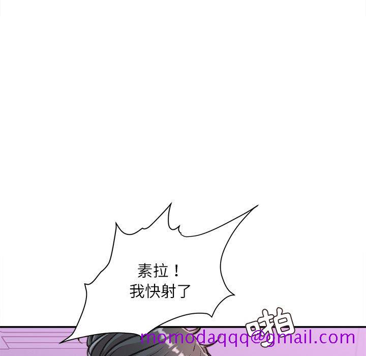 《不务正业》漫画最新章节不务正业-第10章免费下拉式在线观看章节第【153】张图片