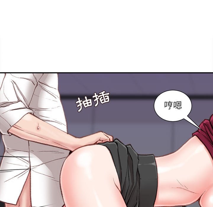 《不务正业》漫画最新章节不务正业-第10章免费下拉式在线观看章节第【110】张图片