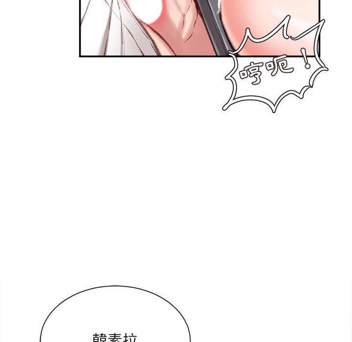 《不务正业》漫画最新章节不务正业-第10章免费下拉式在线观看章节第【49】张图片