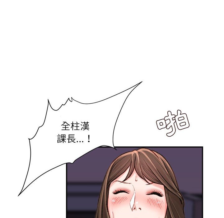 《不务正业》漫画最新章节不务正业-第10章免费下拉式在线观看章节第【26】张图片