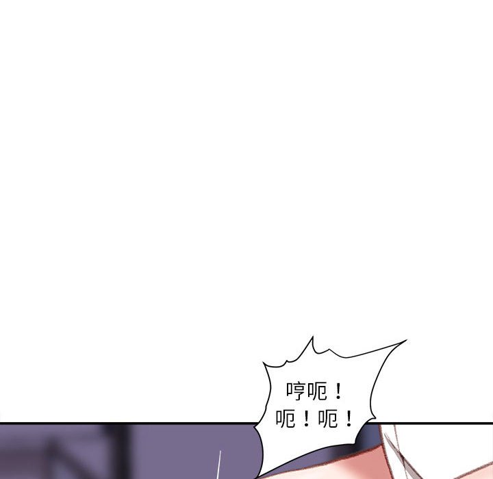 《不务正业》漫画最新章节不务正业-第10章免费下拉式在线观看章节第【24】张图片