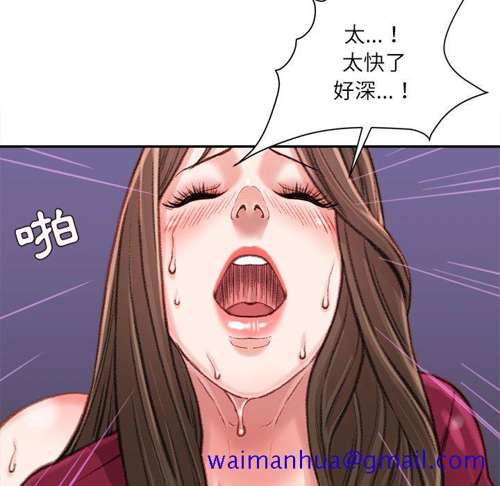 《不务正业》漫画最新章节不务正业-第10章免费下拉式在线观看章节第【118】张图片