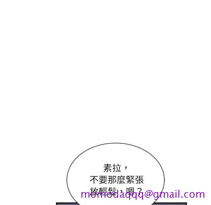 《不务正业》漫画最新章节不务正业-第10章免费下拉式在线观看章节第【103】张图片