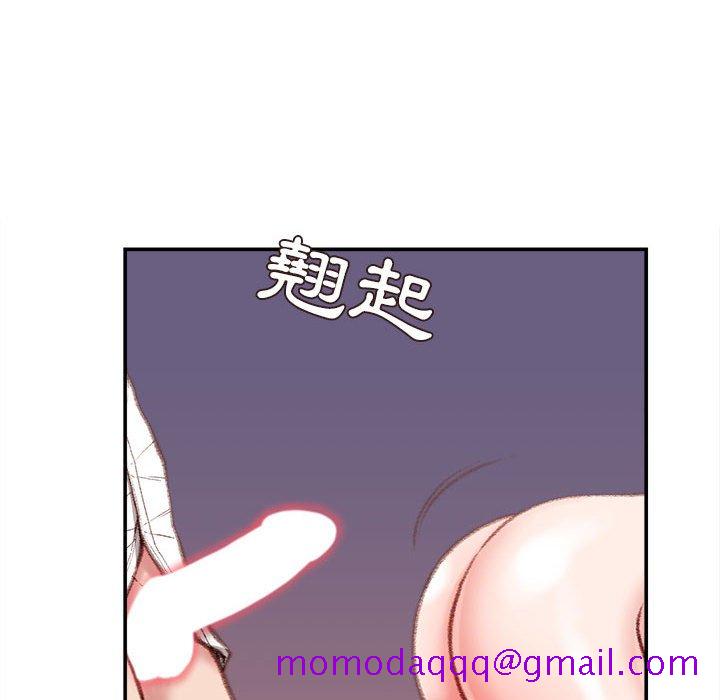 《不务正业》漫画最新章节不务正业-第10章免费下拉式在线观看章节第【63】张图片