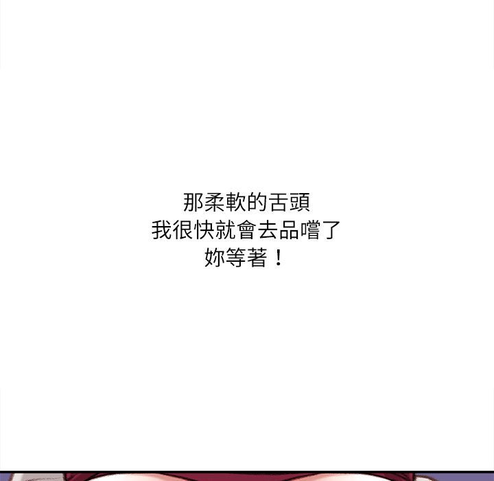 《不务正业》漫画最新章节不务正业-第10章免费下拉式在线观看章节第【151】张图片