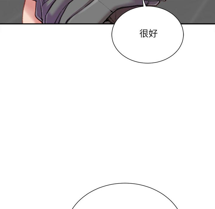 《不务正业》漫画最新章节不务正业-第10章免费下拉式在线观看章节第【71】张图片