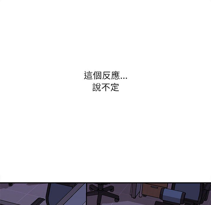 《不务正业》漫画最新章节不务正业-第10章免费下拉式在线观看章节第【12】张图片