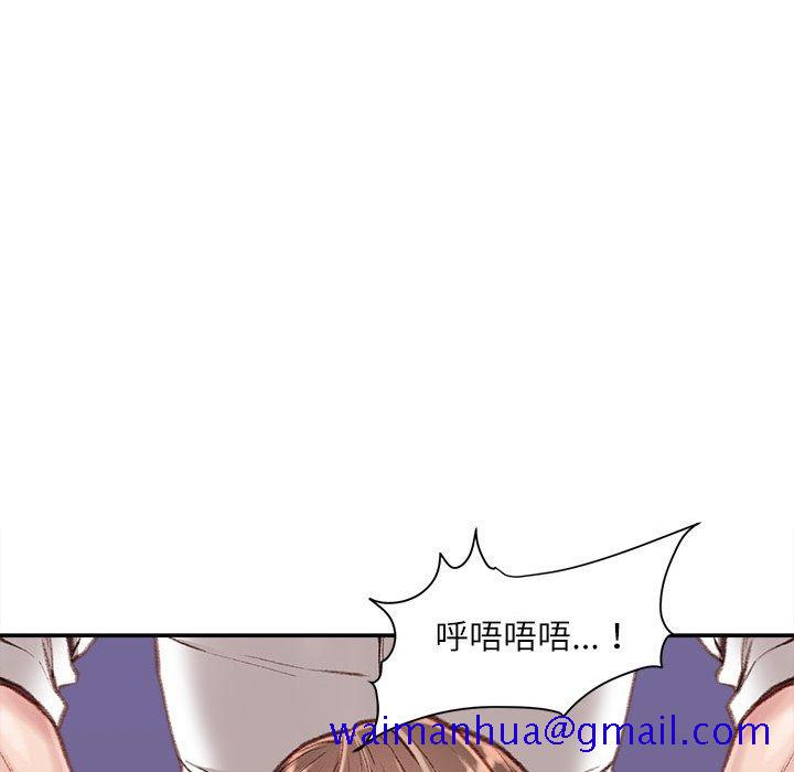 《不务正业》漫画最新章节不务正业-第10章免费下拉式在线观看章节第【98】张图片