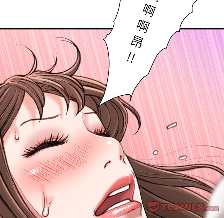 《不务正业》漫画最新章节不务正业-第11章免费下拉式在线观看章节第【162】张图片