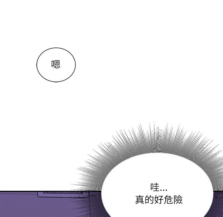 《不务正业》漫画最新章节不务正业-第11章免费下拉式在线观看章节第【17】张图片