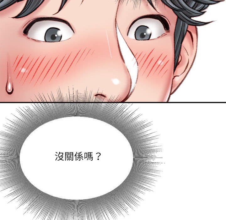 《不务正业》漫画最新章节不务正业-第11章免费下拉式在线观看章节第【35】张图片