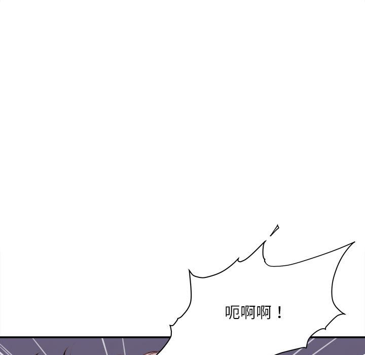 《不务正业》漫画最新章节不务正业-第11章免费下拉式在线观看章节第【9】张图片