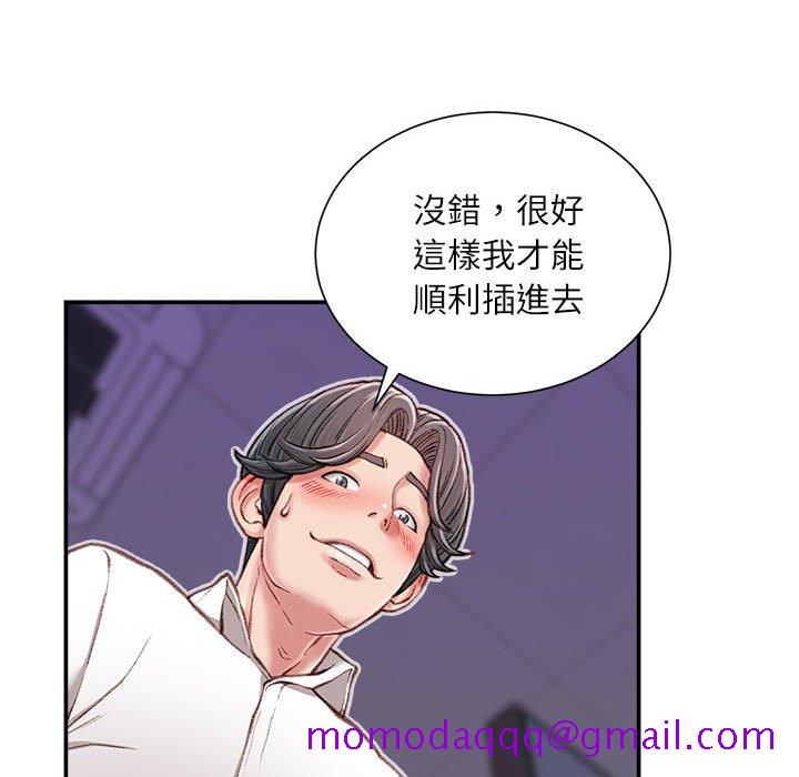 《不务正业》漫画最新章节不务正业-第11章免费下拉式在线观看章节第【133】张图片