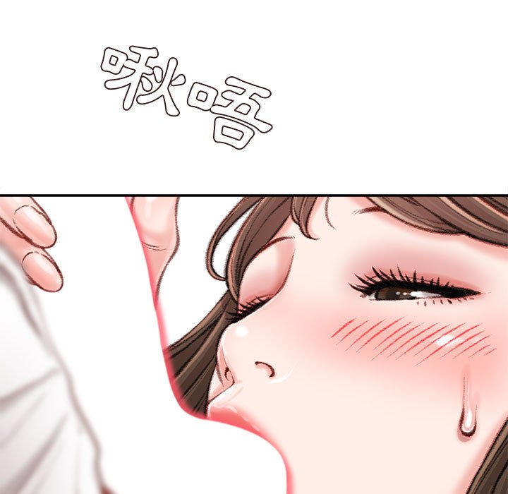 《不务正业》漫画最新章节不务正业-第11章免费下拉式在线观看章节第【51】张图片