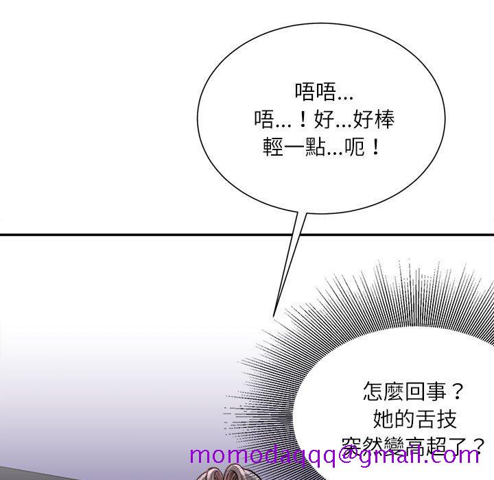 《不务正业》漫画最新章节不务正业-第11章免费下拉式在线观看章节第【53】张图片