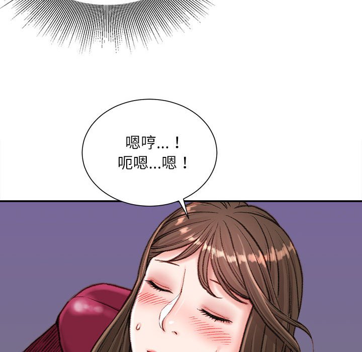 《不务正业》漫画最新章节不务正业-第11章免费下拉式在线观看章节第【85】张图片