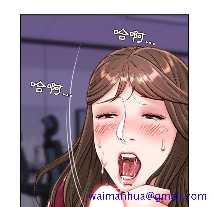 《不务正业》漫画最新章节不务正业-第11章免费下拉式在线观看章节第【78】张图片